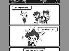 구간 "토끼숲 뱃냥이"