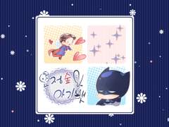 구간 "요정숲&아기뱃"