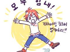 2017 아이나나 로그