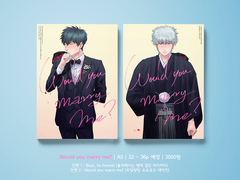 긴히지 'Would You Marry Me?' sample