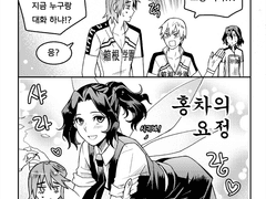 겁페 영문모를 패러디 만화 1~11정리