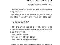 오디님의 커미션입니다.