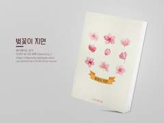 NO.168 벚꽃이 지면