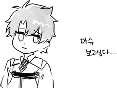 [FGO] 샤토 디프....