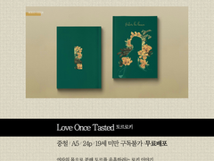 [쩜오온/P19a] 인포