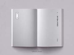 내지 편집 커미션 샘플 49 (개인지)