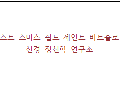 [켄엔/켄노네임] Savior 下