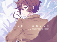 [다자아츠] THIS REMEDY