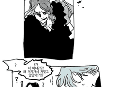 하이드+죽음 크오