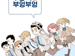 참새는 짹짹 부엉이는 부엉부엉