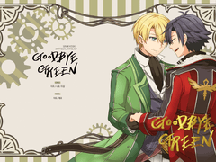 [유시린] GOODBYE, GREEN