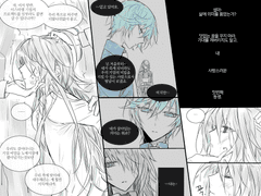 현대AU 아포 납치썰 정리 (아인 1X3라인)