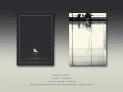 180506 쩜오어워드 최종인포