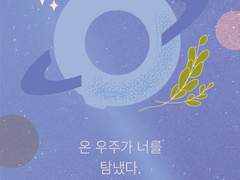 배경지 샘플 모음