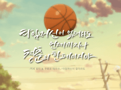 [쿠로바스] ~180501 캘리 백업