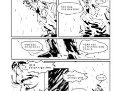 카밀매그, In the early 1870s