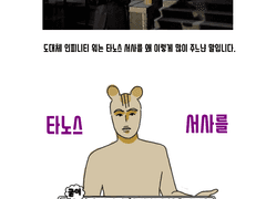 어벤져스 : 인피니티 워 관람 후기