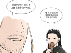 사실 꽤 신경쓰고 있음