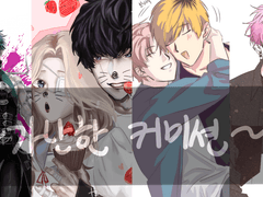 (닫음) 가난한 커미션