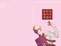 [명탐정코난/슈레이] 후루야 레이가 죽었다