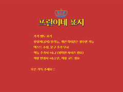 [공지] 프릴이네 표지