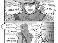 [오버워치/4컷만화]#.부상