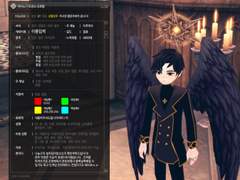 마비노기 트친소/메인트시트 PSD파일