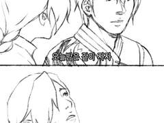 티엔하랑 낙서 이것저것