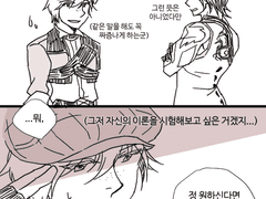 티엔마틴 만화 이것저것