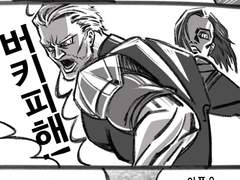 몽찰 더하기 스벜 만화 2