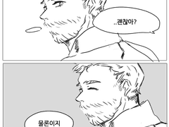 [인워스포]