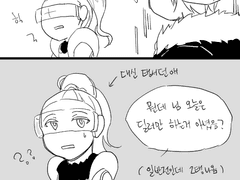 어반윈터 벨져 만화