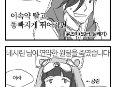 내 사퍼 스승과 제자님