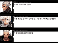 인랑 3서버 익스펜션 룰에서 소거법 쓰기