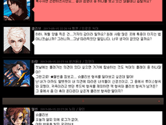 인랑 3서버 익스펜션 룰에서 인랑측 플레이하기