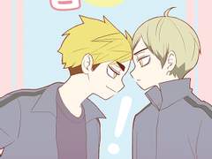 키타아츠 「갑자기」샘플