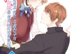 [다자츄/여장책]