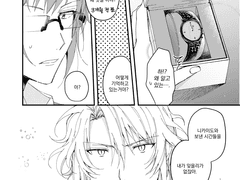 2. 14 니카이도 야마토 생일기념