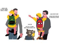 자비스반 애비들의 만남