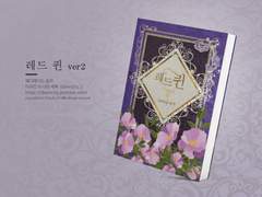 NO.178 레드 퀸 ver2