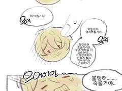 미도리 쿠키는 서럽다