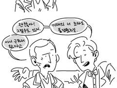 [닥터후]구하러왔다