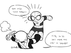 [덷거미]얼티밋