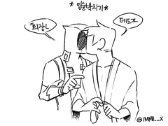 [덷회장]거미랑 여행...?