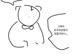 멘스 8장보고 운거 나만그런거 아니잖아