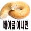 베이글어니언