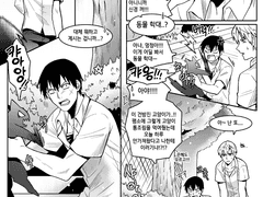 겁페 쿠로아라/고양이로 짧은 만화