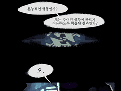 [닥터+제이크] 아주 짧은 만화