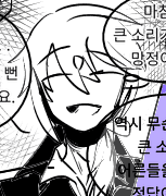 [논컾]어른에게 도움을 요청