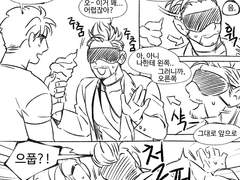 [말렉/알렉매그] 아이스크림 게임